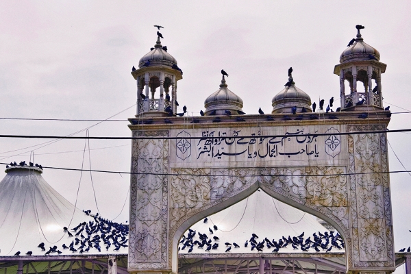 হজরতবাল প্রবেশদ্বার