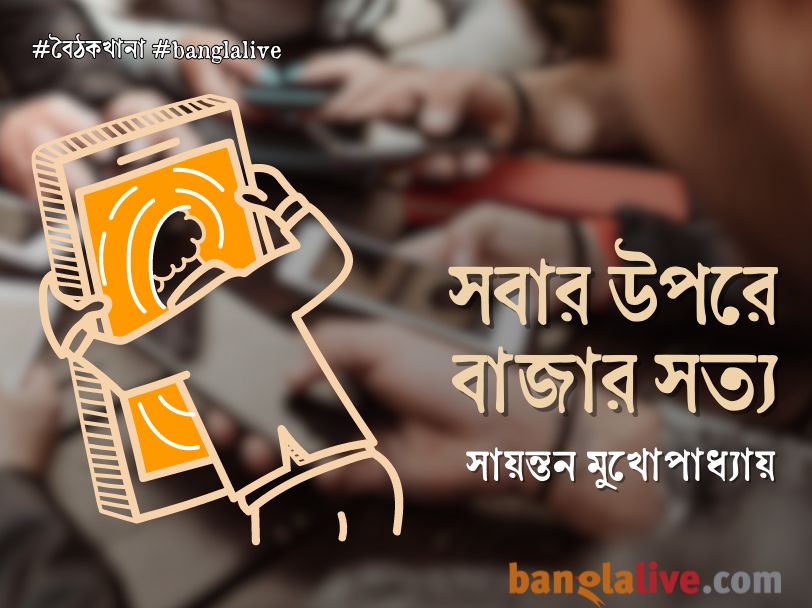 Sayantan Mukhopadhyay