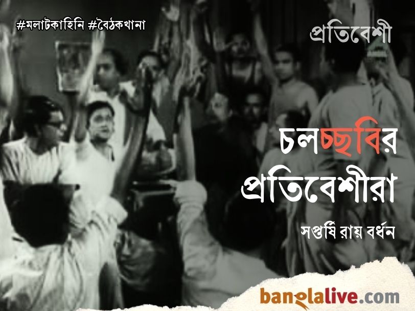 Saptarshi Roy Bardhan