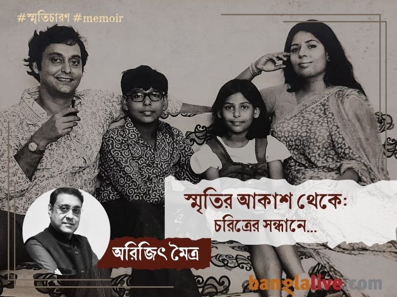 Arijit Maitra_Soumitra Chattopadhyay_Kalamkari_16.11.2024_AG