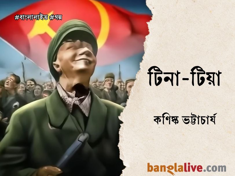 Kanishka Bhattacharjee