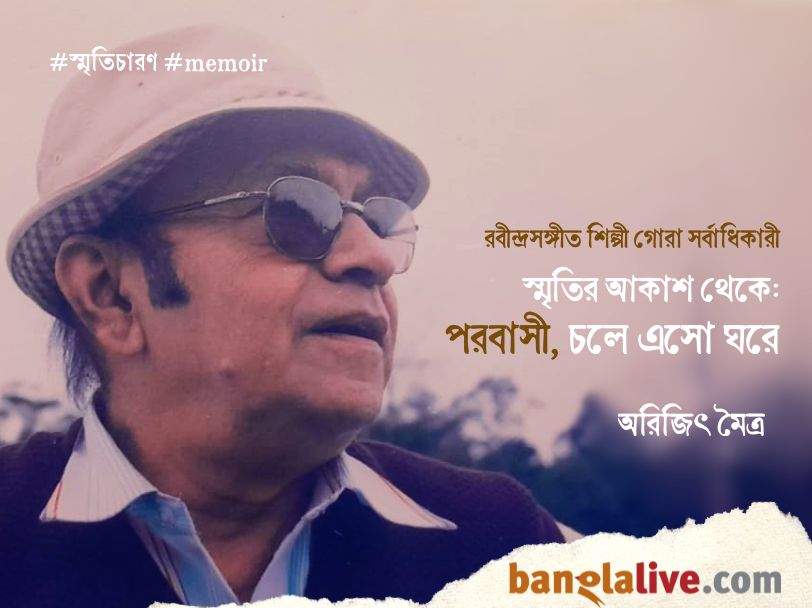 Arijit Maitra_Gora Sarbadhikari_Kalamkari