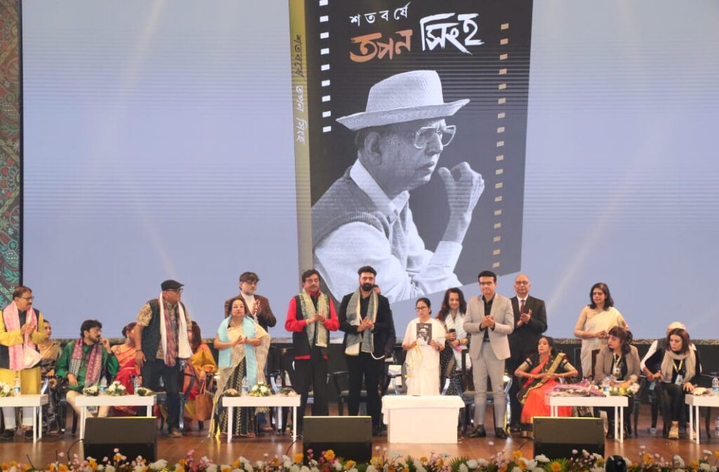 Kolkata Film Festival