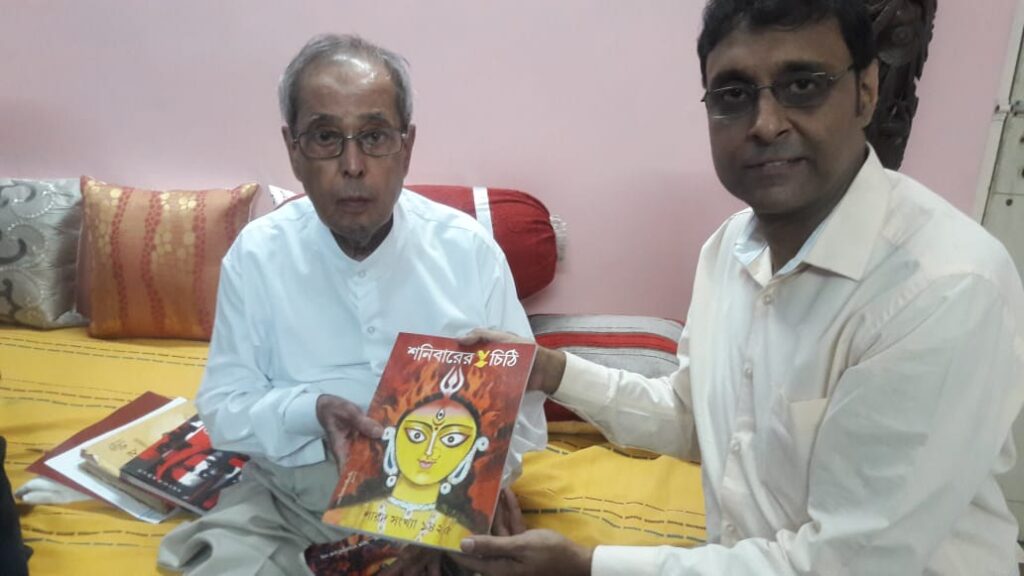 Banglalive_Arijit Maitra_Prabandha_Pranab Mukhopadhyay_14.12.2024_SC Banglalive_Arijit Maitra_Prabandha_Pranab Mukhopadhyay_14.12.2024_SC