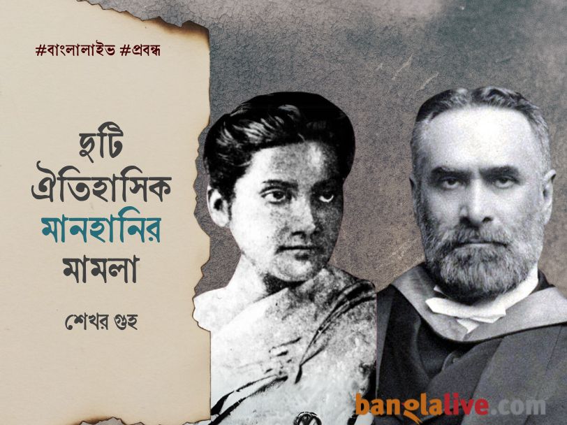 Sekhar Guha_Prabandha_Maanhanir Mamla_31.12.2024