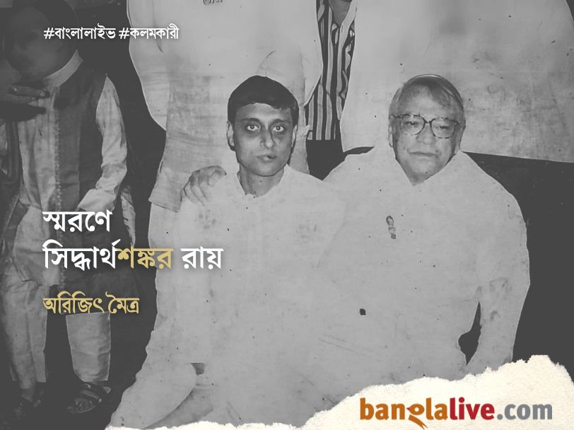 Siddhartha Shankar Roy