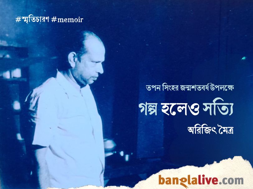 Arijit Maitra_Tarun Majumder_Kalamkari_11.1.2025_AG