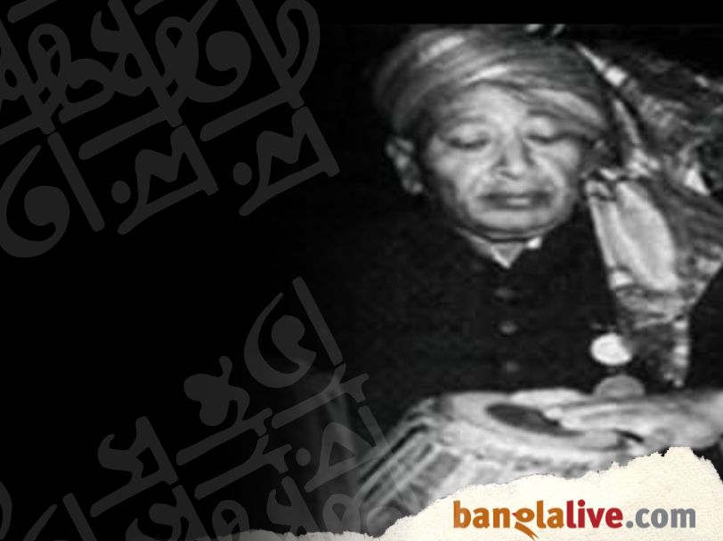 Ustad Miya Kader Baksh
