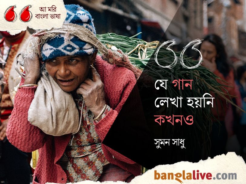 Songs that weren't written