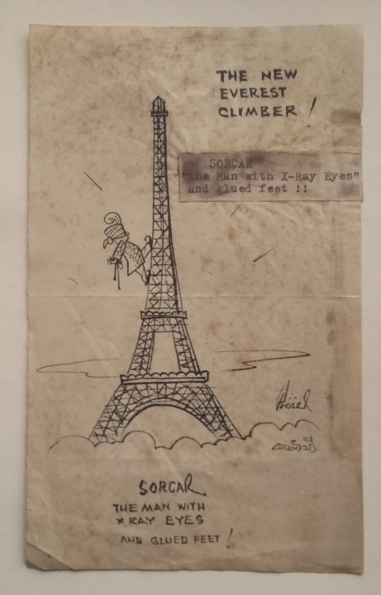 Ujjwal Sarder_Prabandha_P C Sorcar_04.03.2025_AG