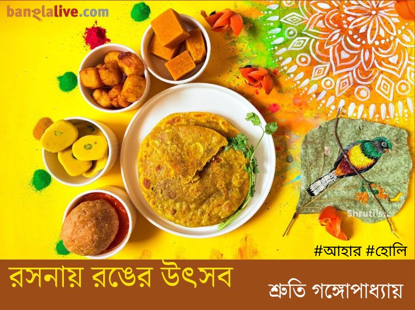 Holi festival cuisine menu article cover