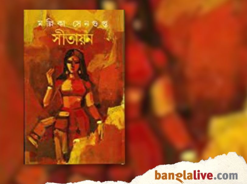 Mallika Sengupta_Probondho_Abhirup Mukhopadhyay_27.3.2025_AG (2)