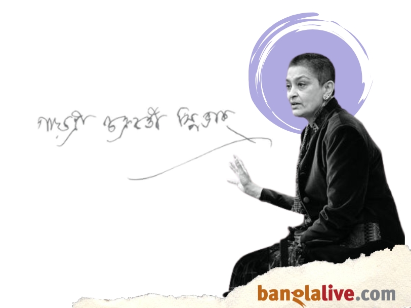 Alpana Ghosh_Probondho_Gayetri Chakraborty Spivak_2.4.2025_AG (2)