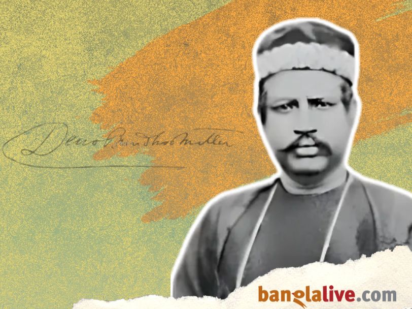 Dinabandhu Mitra