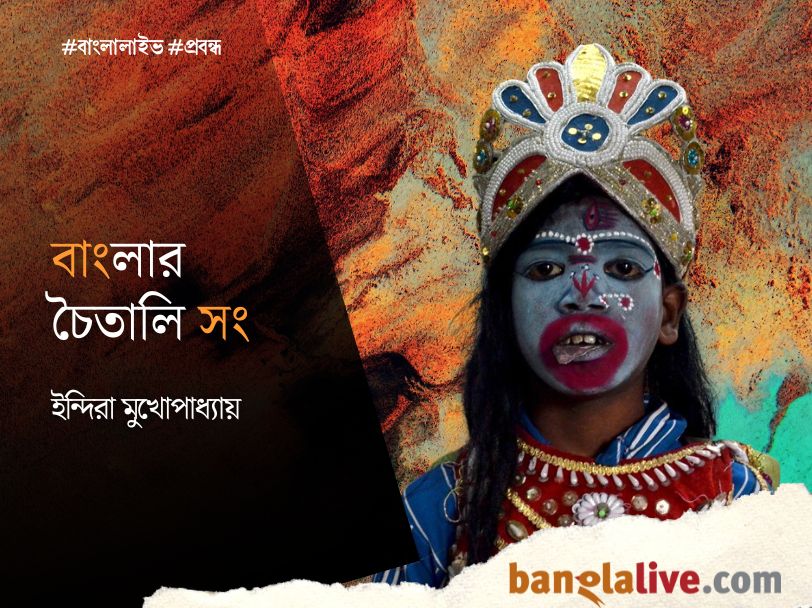 Indira Mukhopadhyay_Probondho_Song_4.4.2025_AG