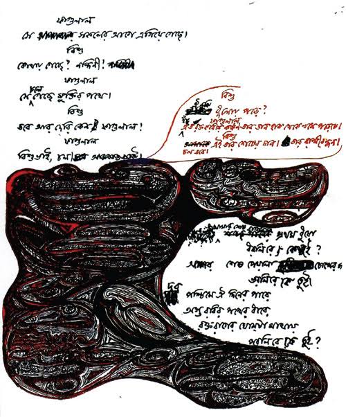 Rabindranath Tagore_Cover Story_8.4.2025.jpg