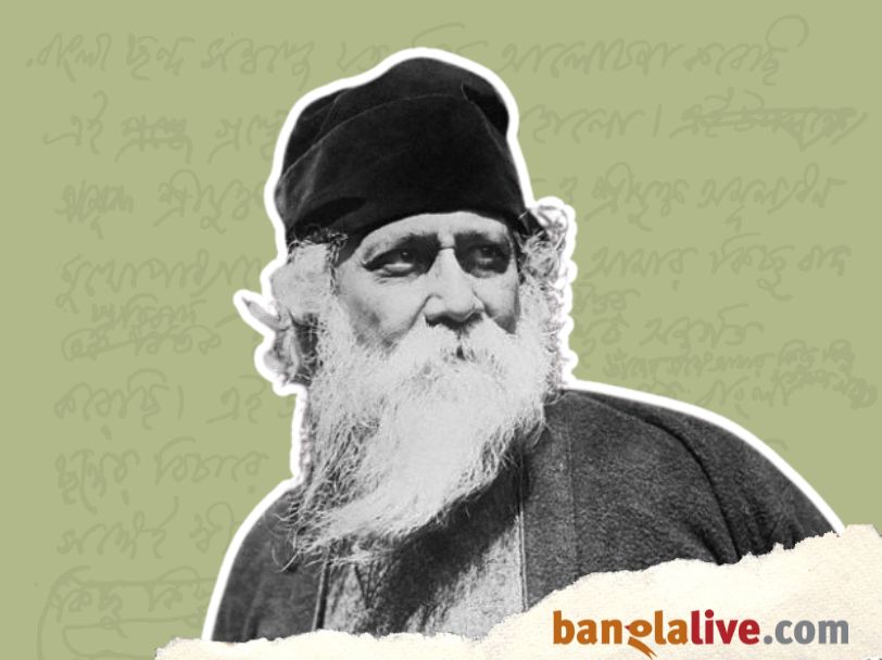 Utsav Chowdhury_Probondho_Rabindranath Tagore_6.4.2025_AG (1)