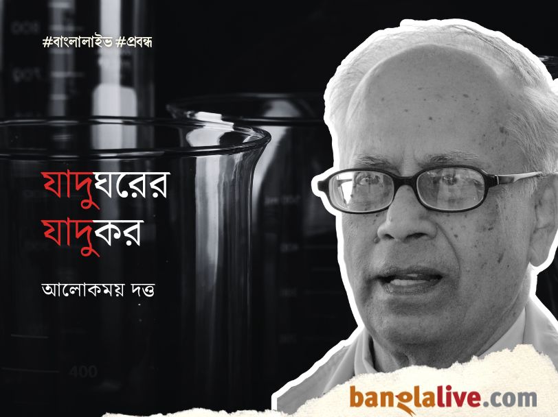 Saroj Ghose Museum Maker