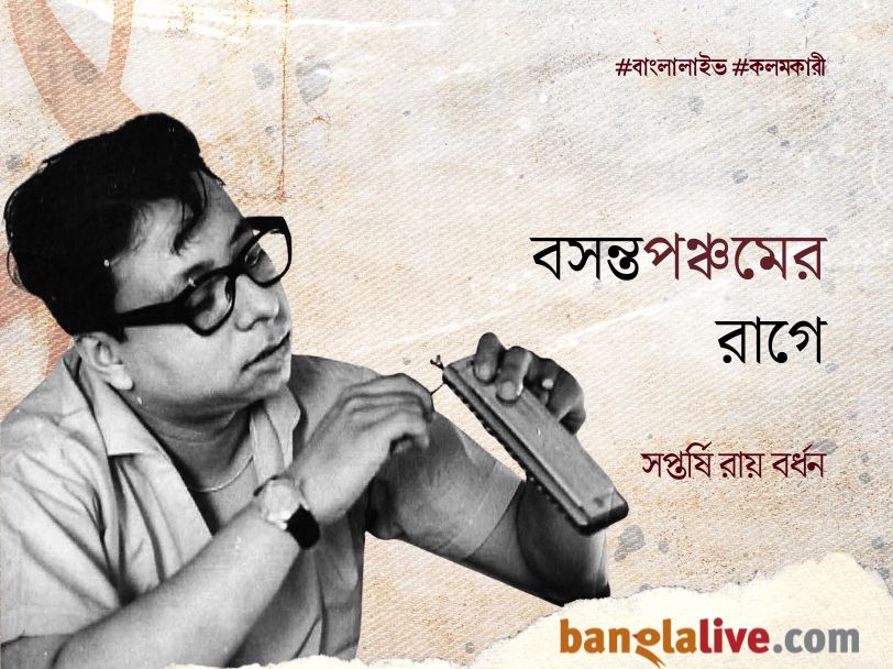 Rahul Dev Burman