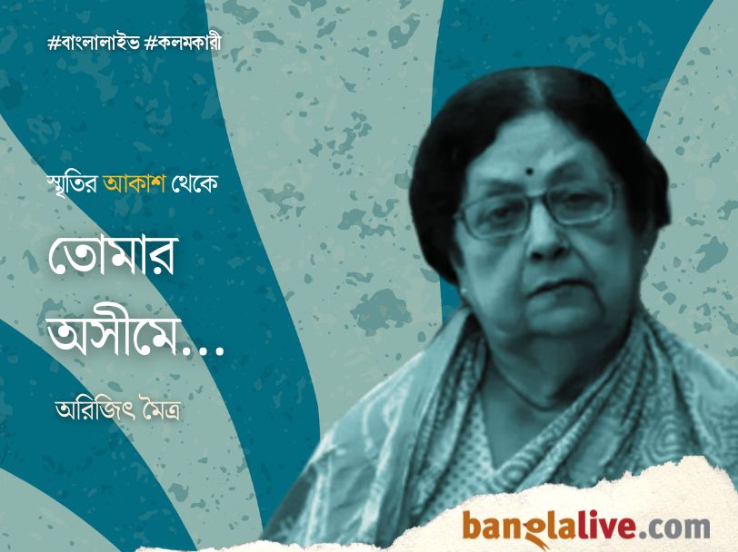 Aseema Bhattacharjee