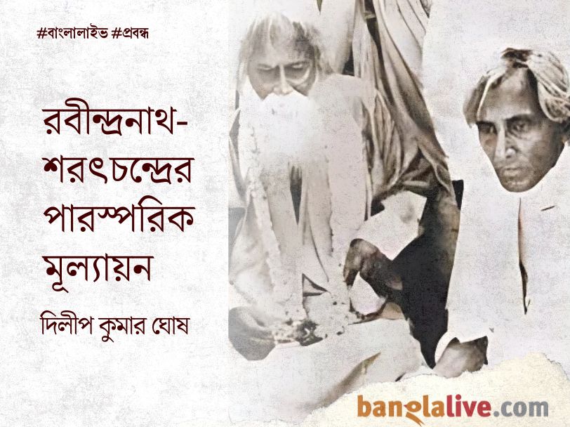 Rabindranath and Sarat Chandra