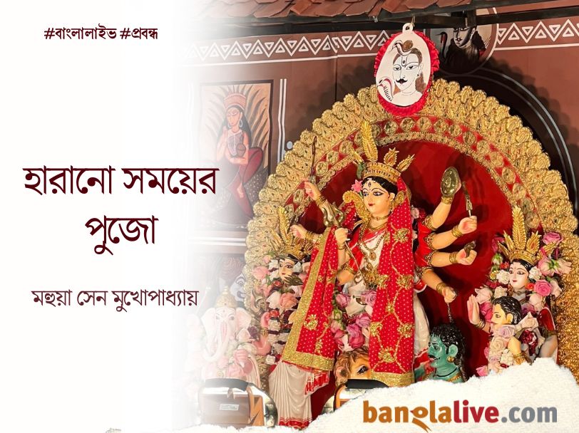 Durga Puja