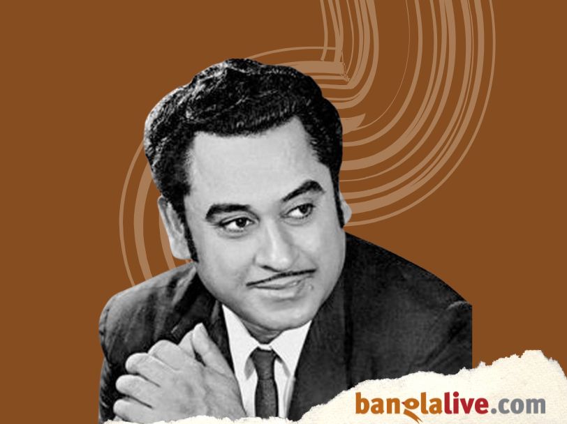 Kishore Kumar