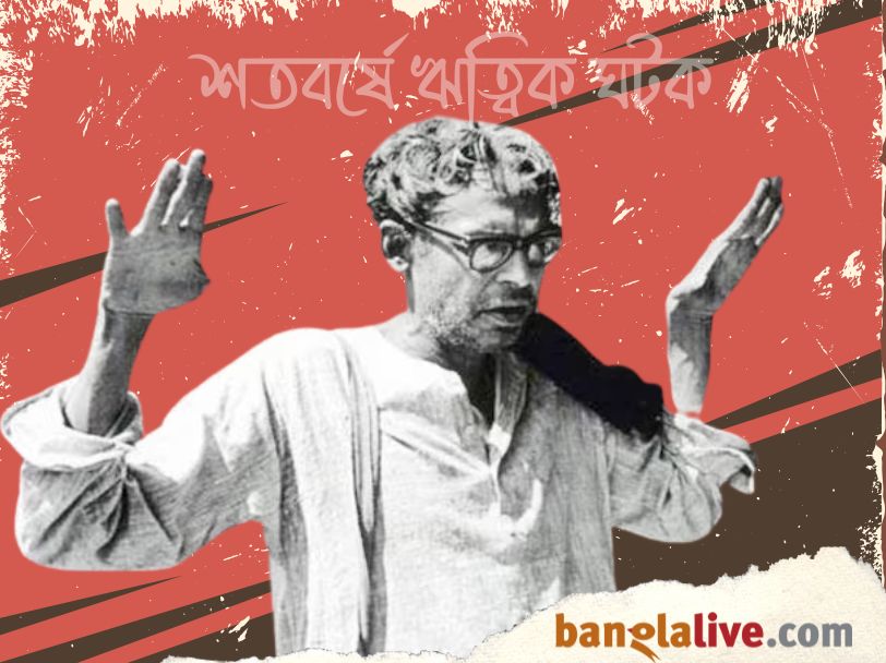 Ritwick Ghatak