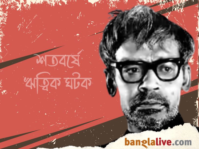 Ritwick Ghatak
