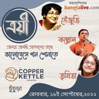 WhatsApp Image 2022-09-07 at 8.32.40 PM